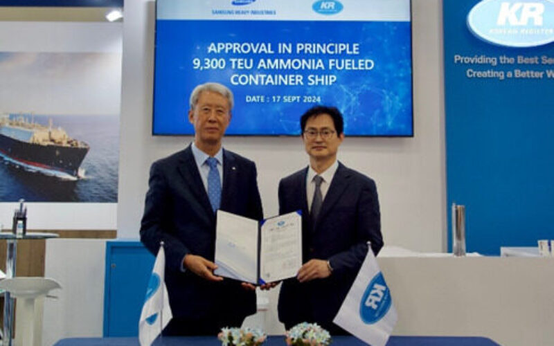 韩国铁路批准三星重工建造氨燃料集装箱船